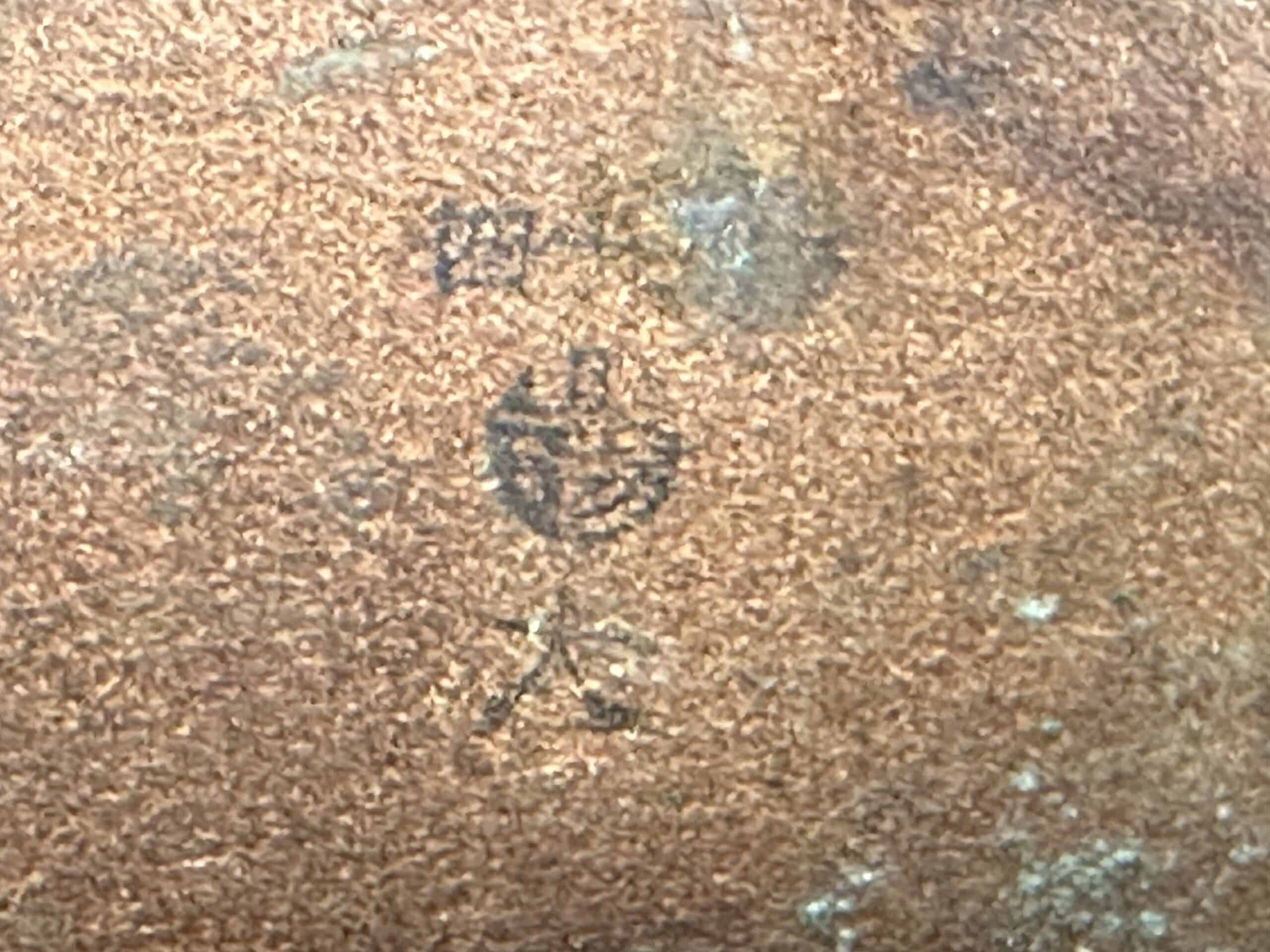 WW2 Japanese Navy Landing Force Belt Rig with Front and Rear Ammunition Pouches — image 17