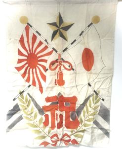 WW2 Japanese Going Off to War Silk Banner