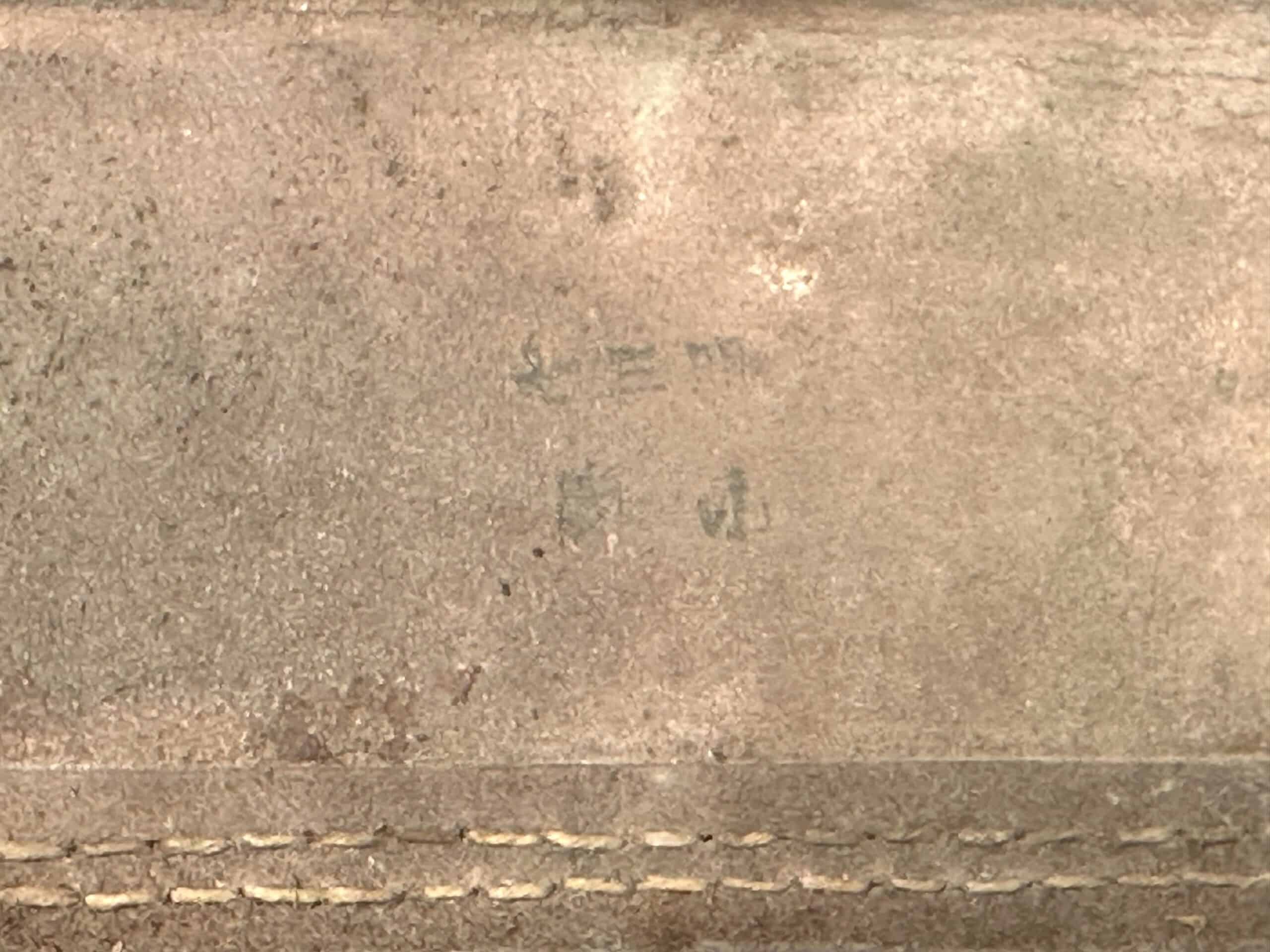 WW2 Japanese 1938 Arisaka Rear Ammunition Pouch Early Style — image 6