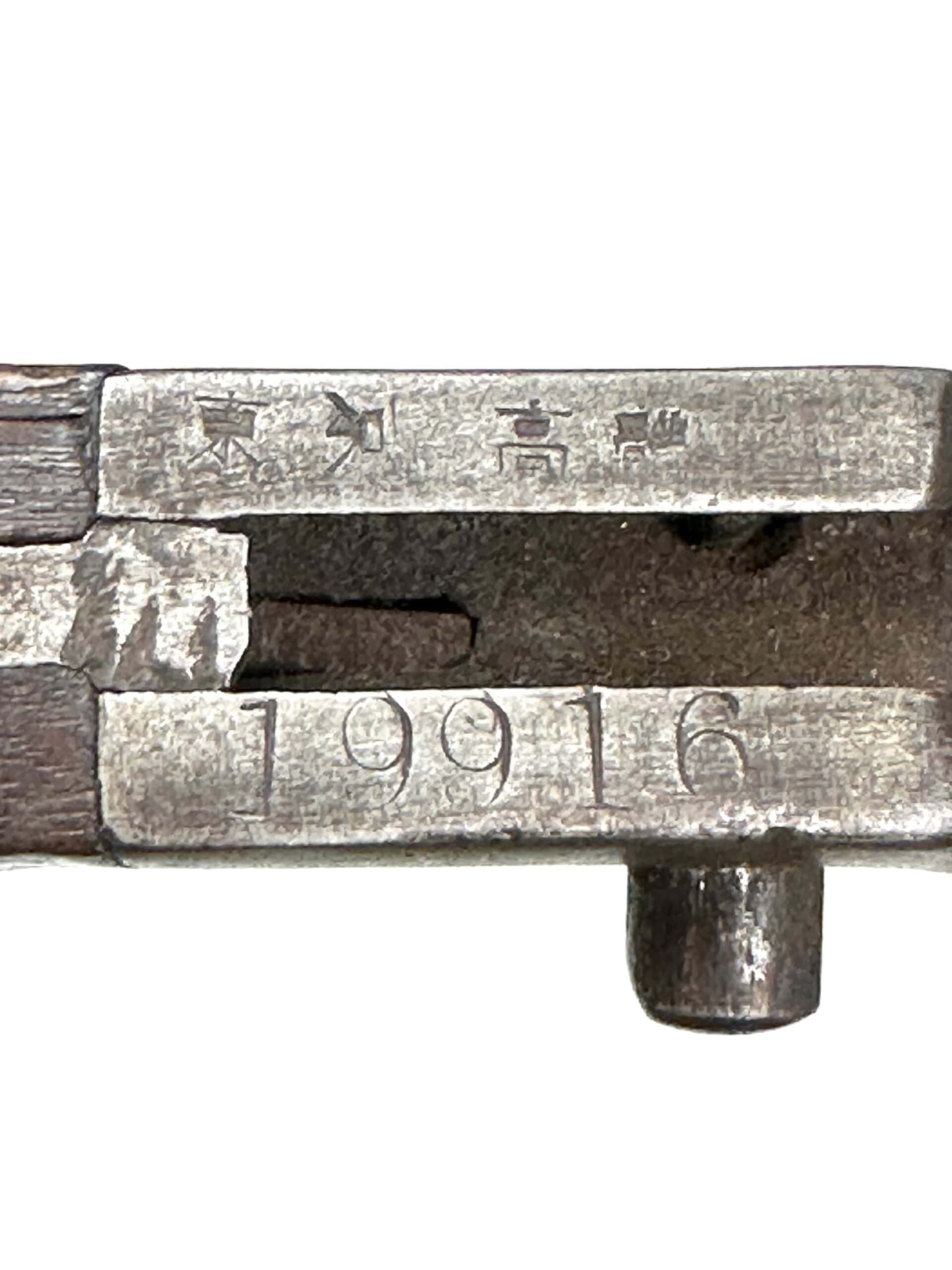 WW2 Japanese Type 30 Early Hook Guard Training Bayonet Tokyo Marked — image 2