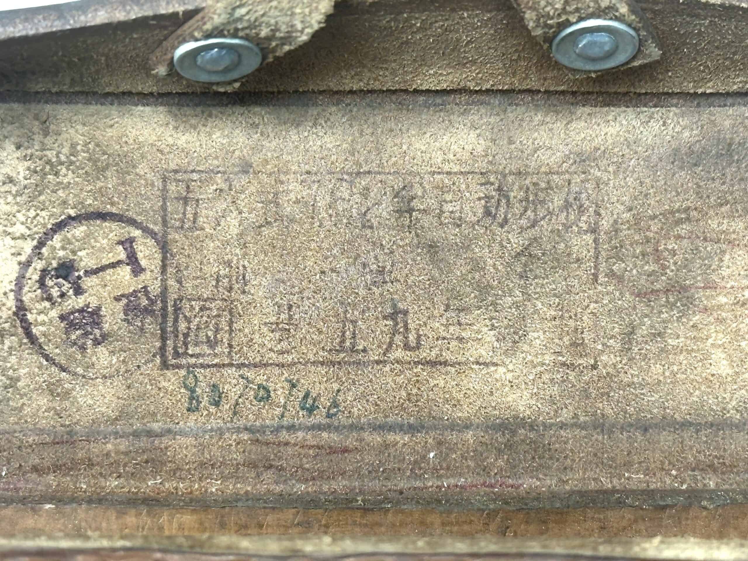 ChiCom North Vietnamese Army SKS Belt Ammunition Pouch — image 3