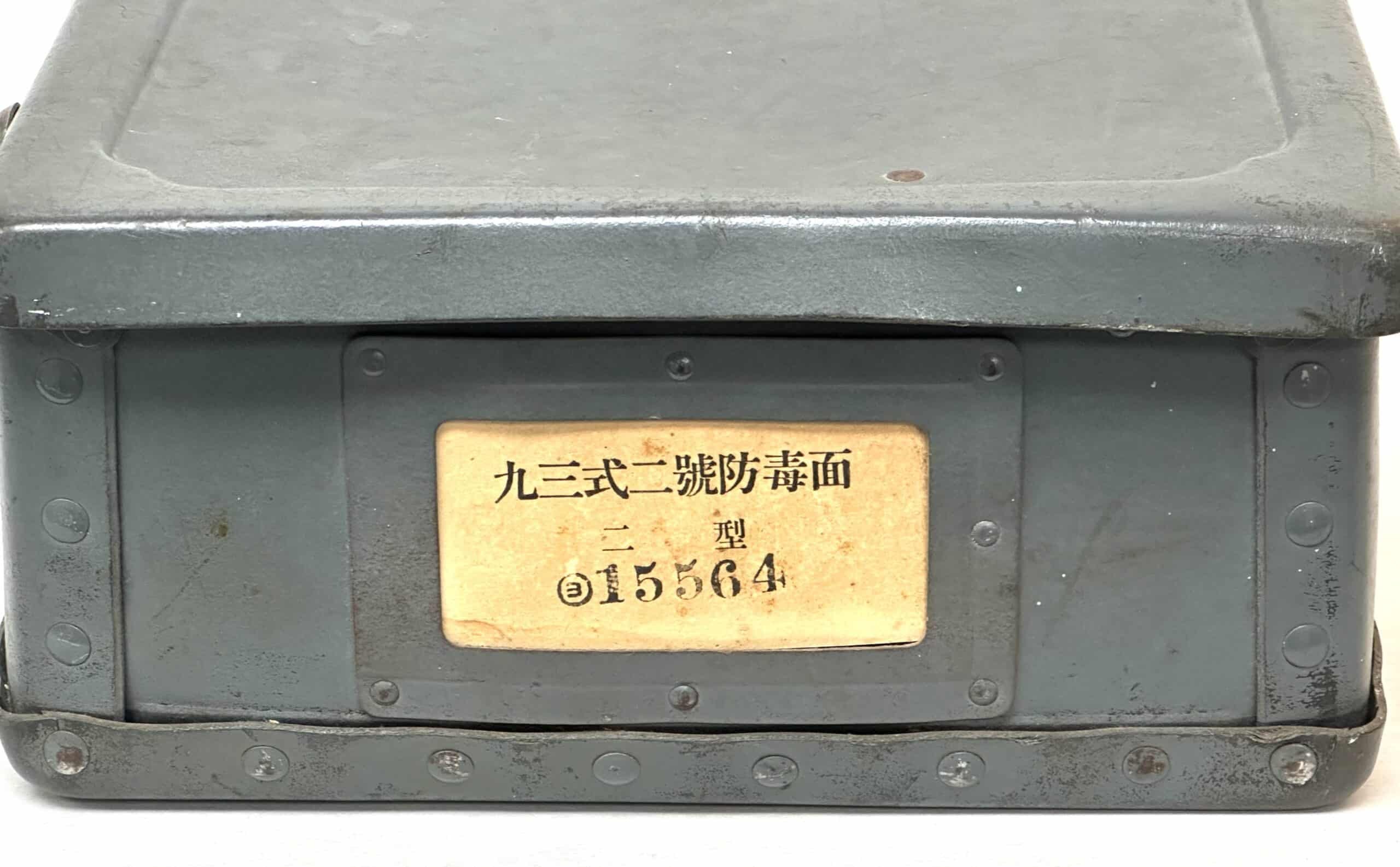 WW2 Japanese Navy Type 93 Gas Mask Case — image 4