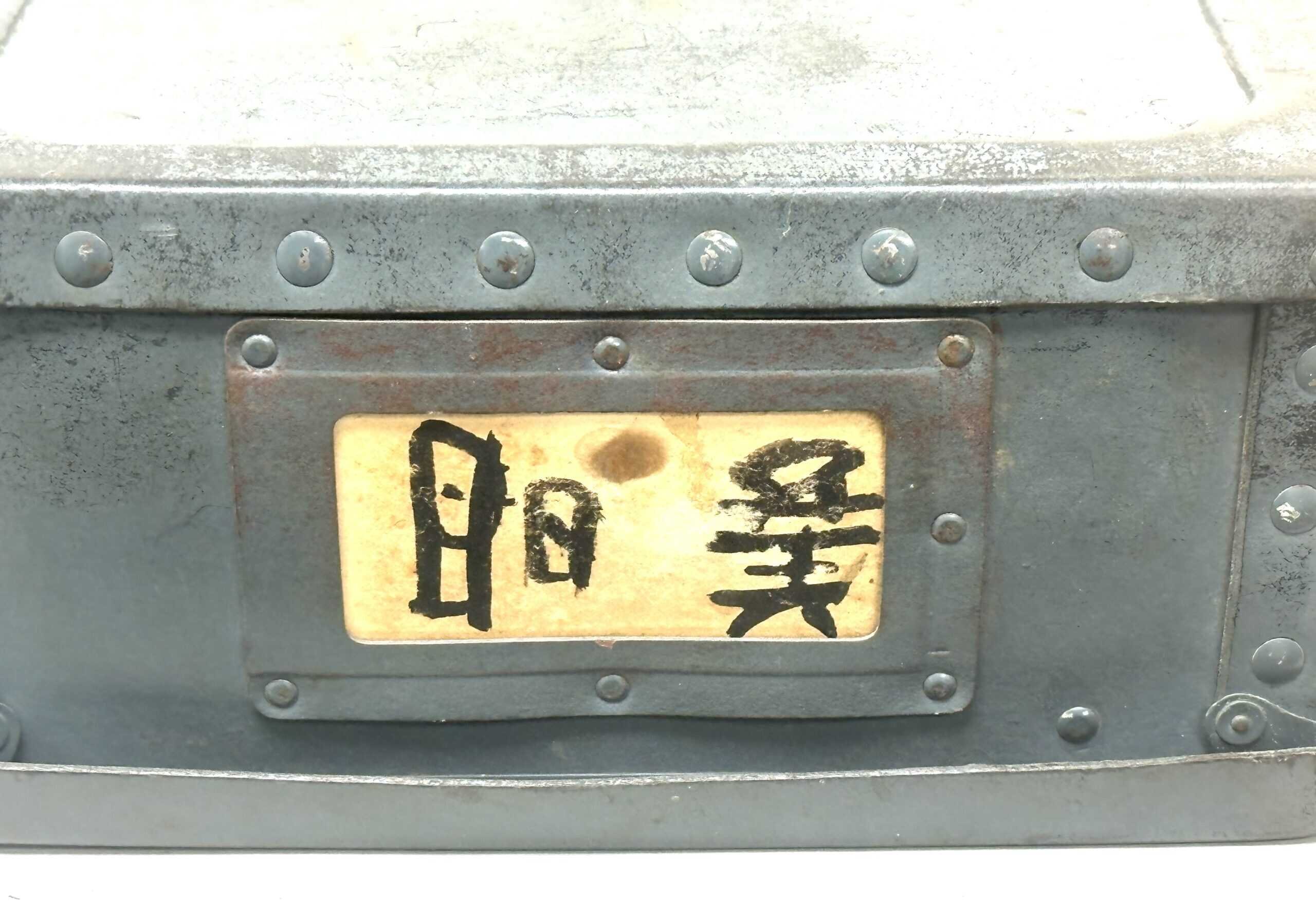 WW2 Japanese Navy Type 93 Gas Mask Case — image 5