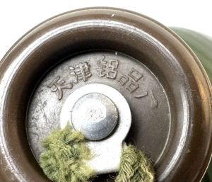 ChiCom North Vietnamese Army Canteen with rare MARKED Cap