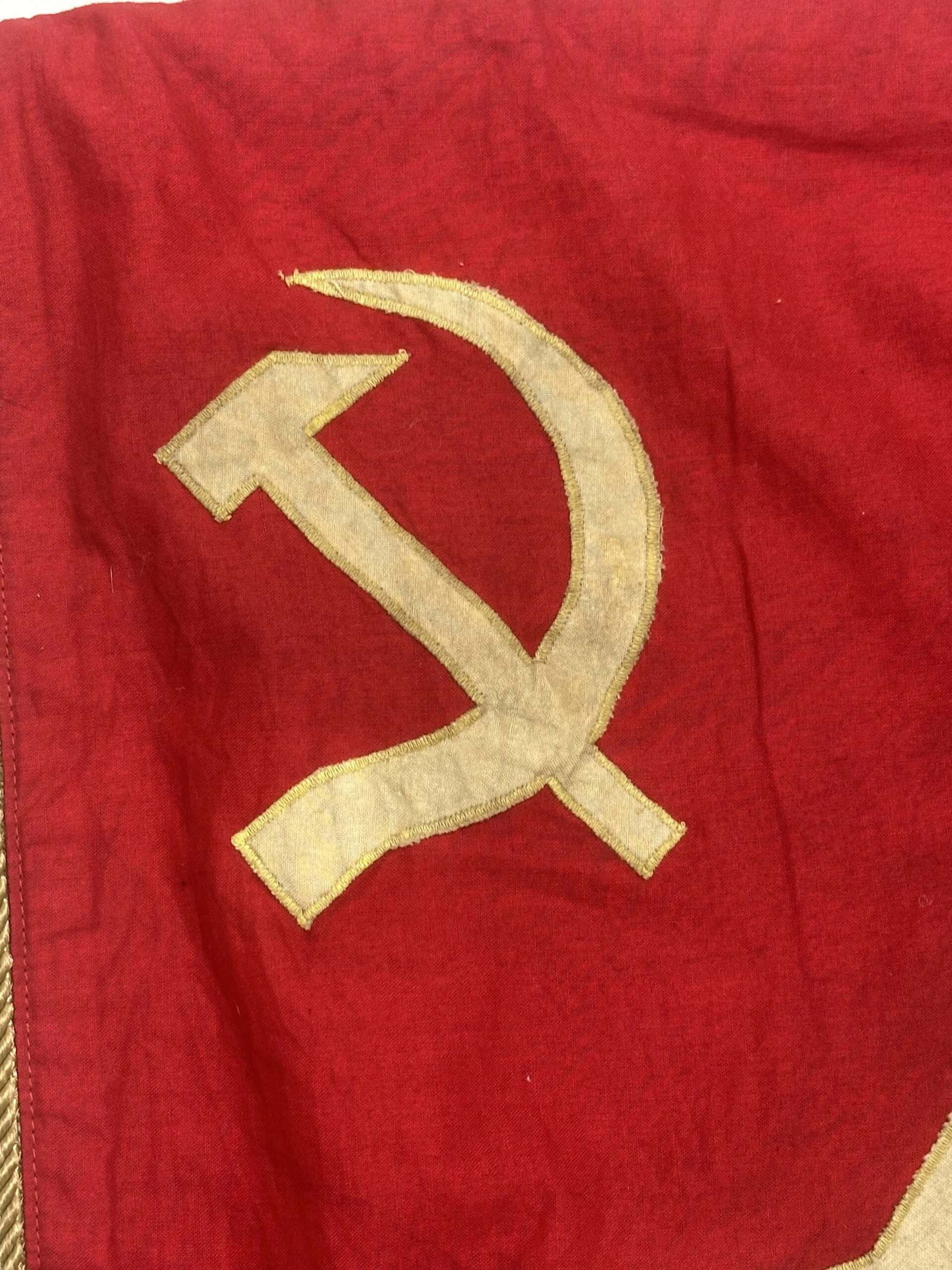 Viet Cong Banner with Hammer & Sickle — image 2