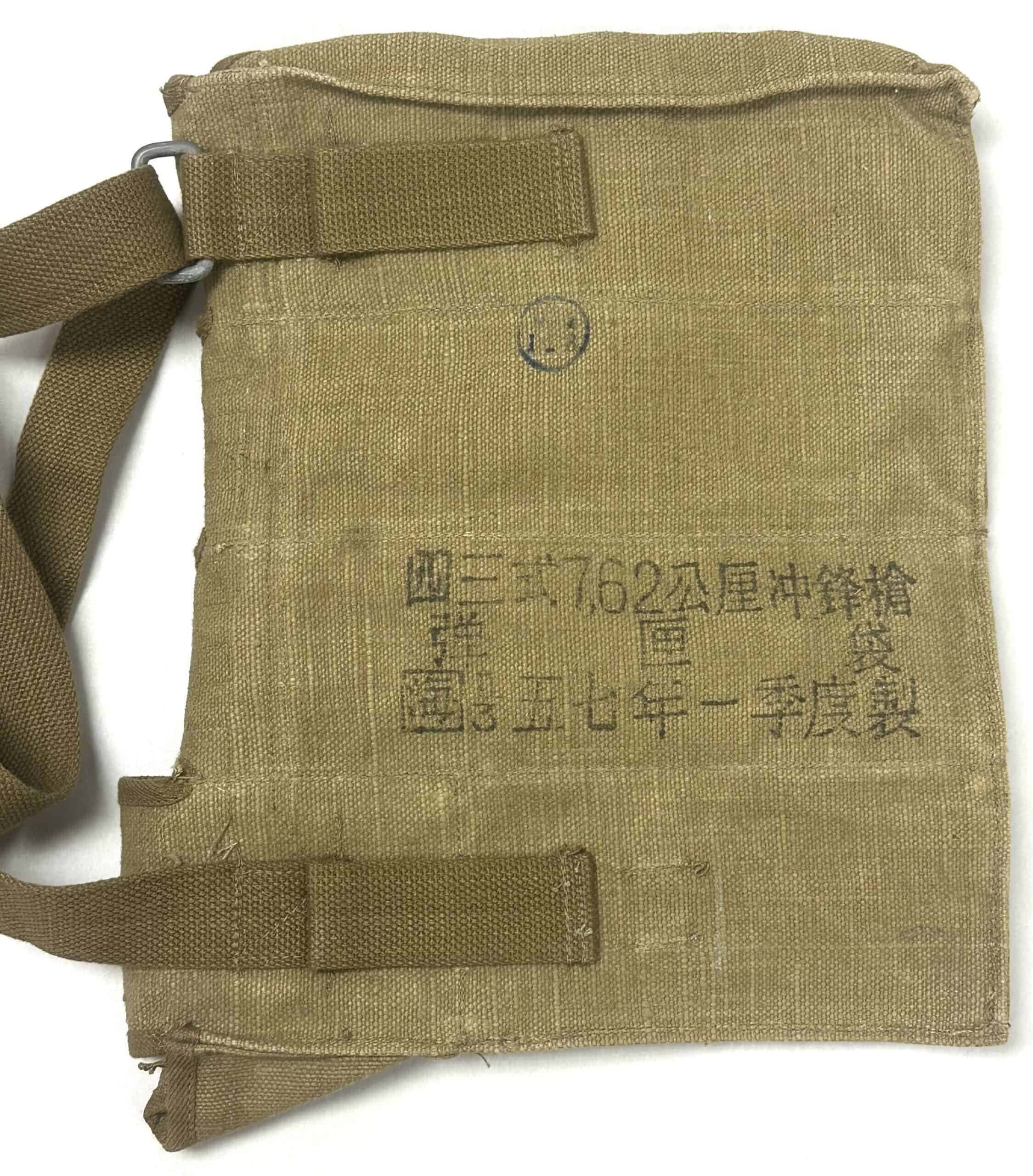 ChiCom North Vietnamese Army Viet Cong Type 43 PPS-43 Magazine Pouch 1957 — image 3