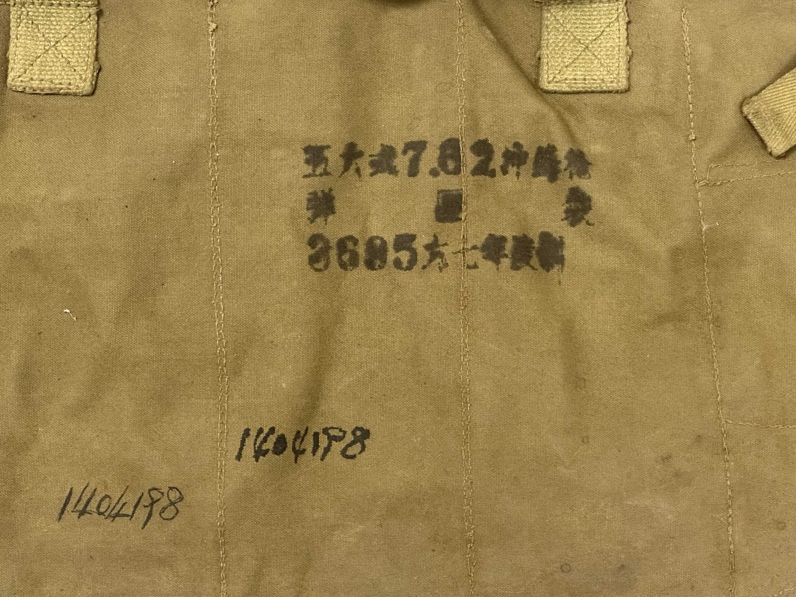 North Vietnamese Army Viet Cong AK47 1967 Chest Pouch Used Faded — image 4