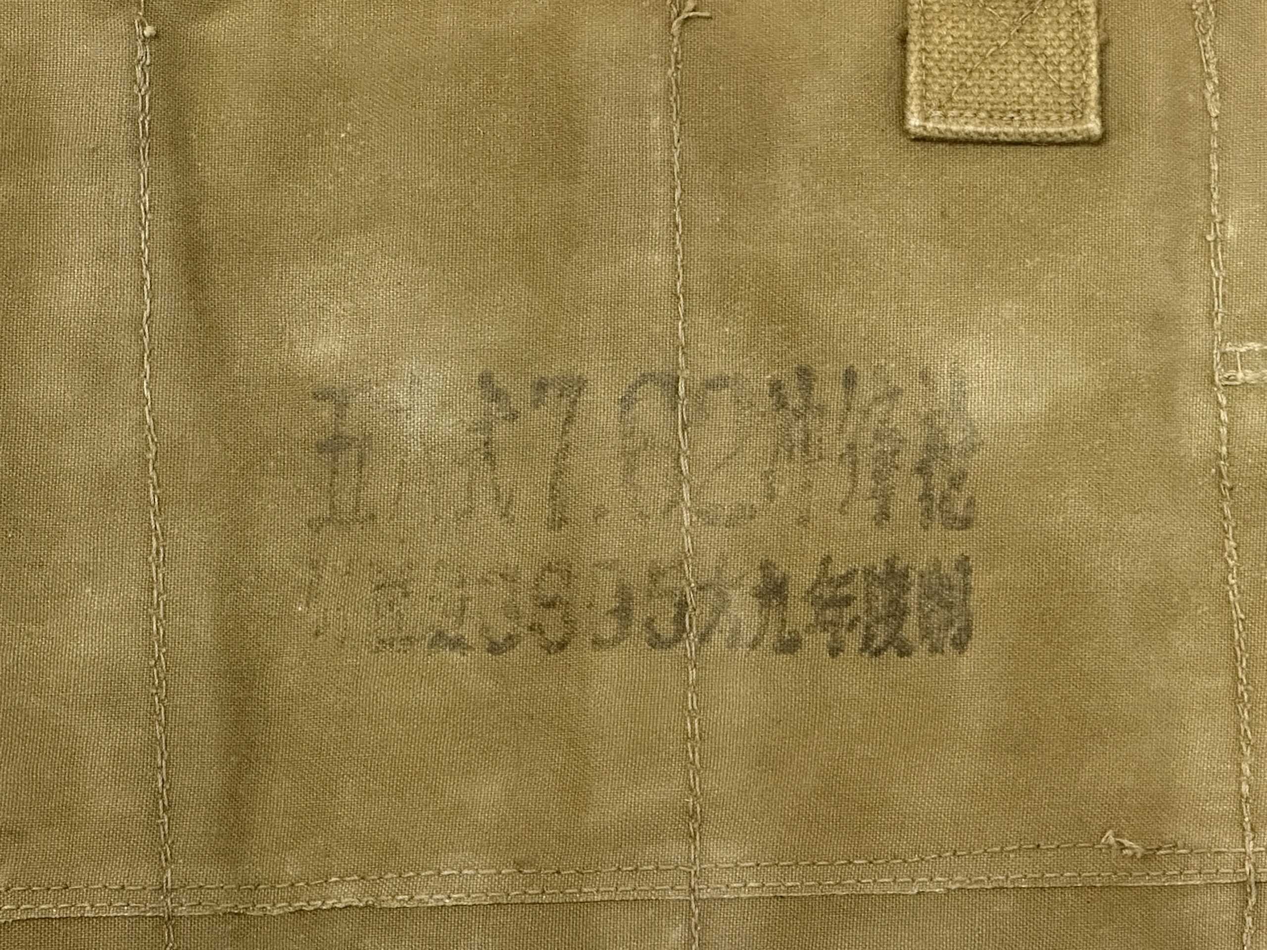 North Vietnamese Army Viet Cong AK47 1969 Chest Pouch Used Faded — image 4