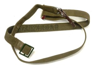 Chinese PLA 1970s AK47 Type 56 Sling Green Hardware