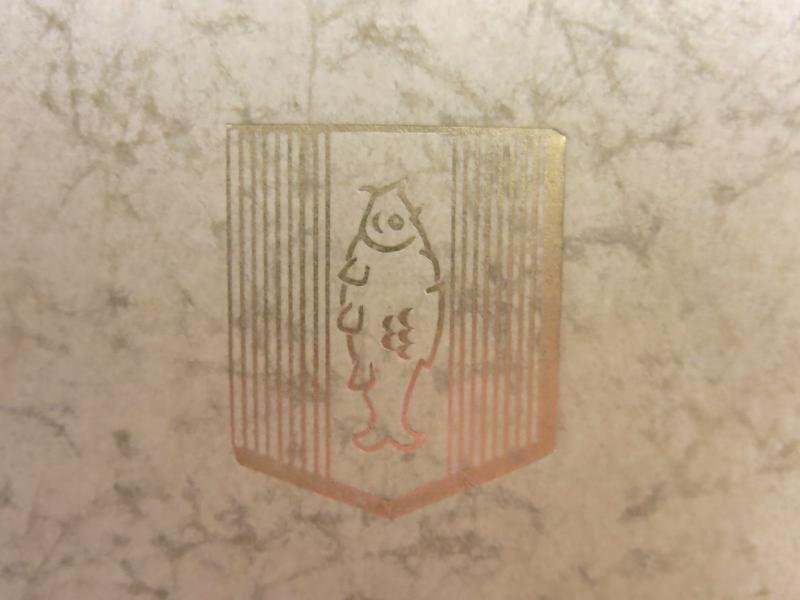 Mein Kampf Book Hochzeitsausgabe Wedding Edition 1939 With City Or Region Gold Shield On The Cover, Mint, Unused And Complete With Case. — image 7