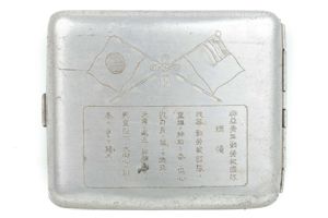 Japanese Cigarette case