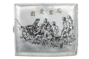 Japanese artillery unit cigarette case