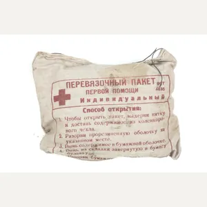 Russian RKKA army first aid bandage dated 1941