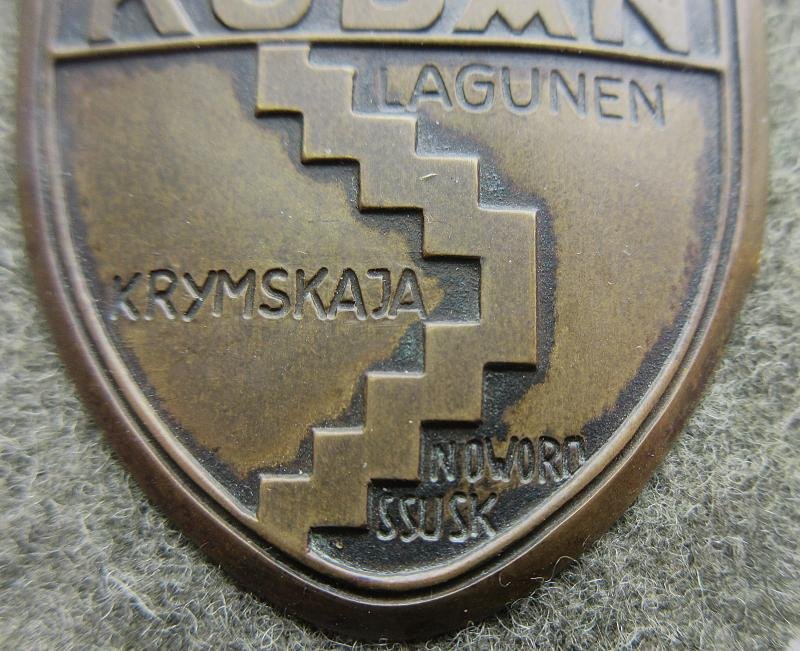 KUBAN SHIELD — image 4