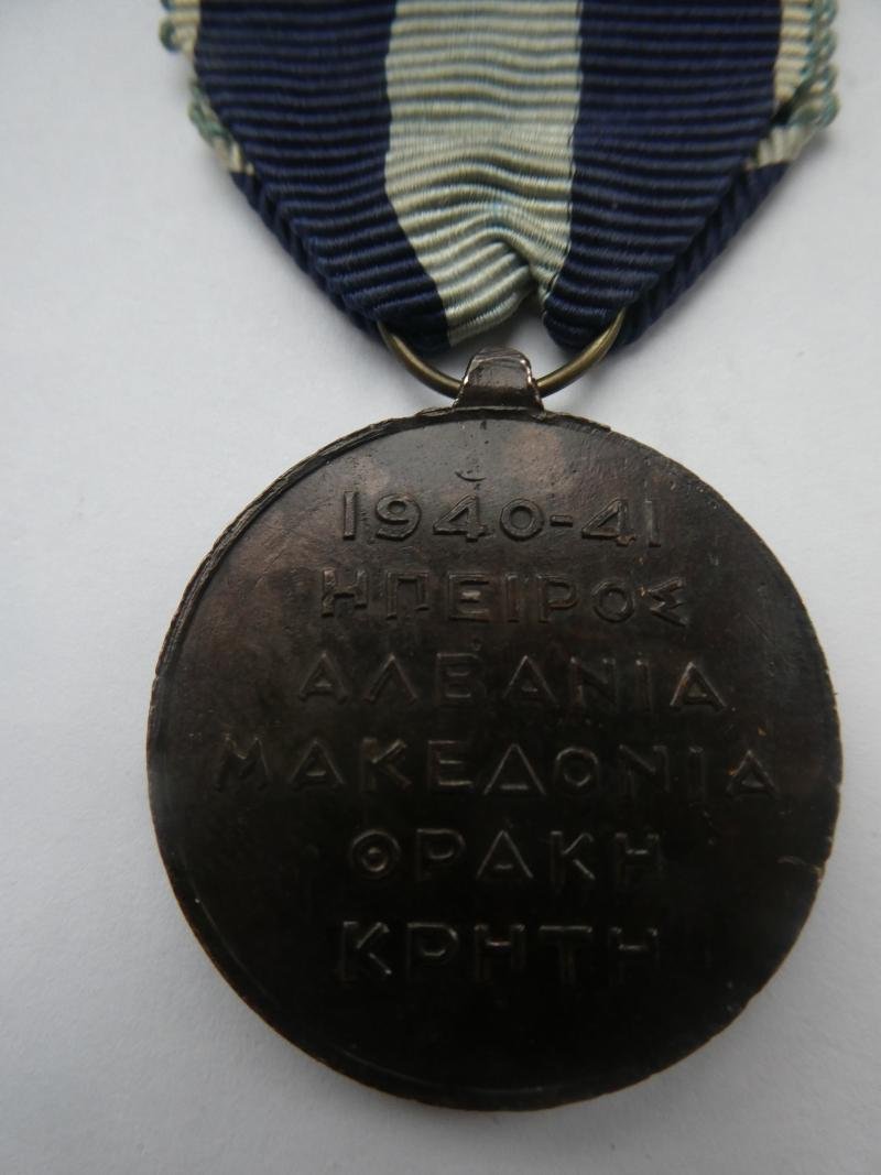 GREECE WAR MEDAL-1940-41 LAND OPERATIONS — image 2