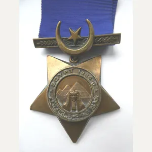 KHEDIVES STAR-DATED 1884-6