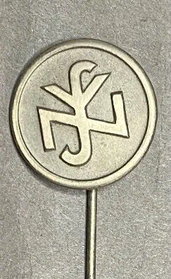Original WWII German NSV MEMBERS LAPEL PIN. (NSV Mitglied Aufschlagnadel) Certified — image 3