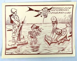 Small WWII Arabic Language Anti-Axis Cartoon Poster