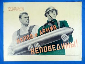 World War II Soviet Poster: 'The People and the Army …
