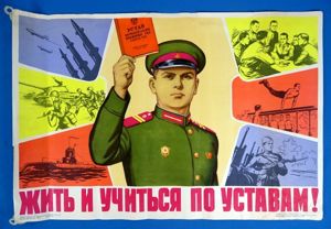 1961 Soviet Cold war Poster: 'To Live and Learn the …