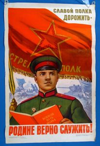 1961 Soviet Poster: 'To Serve the Motherland Faithfully'