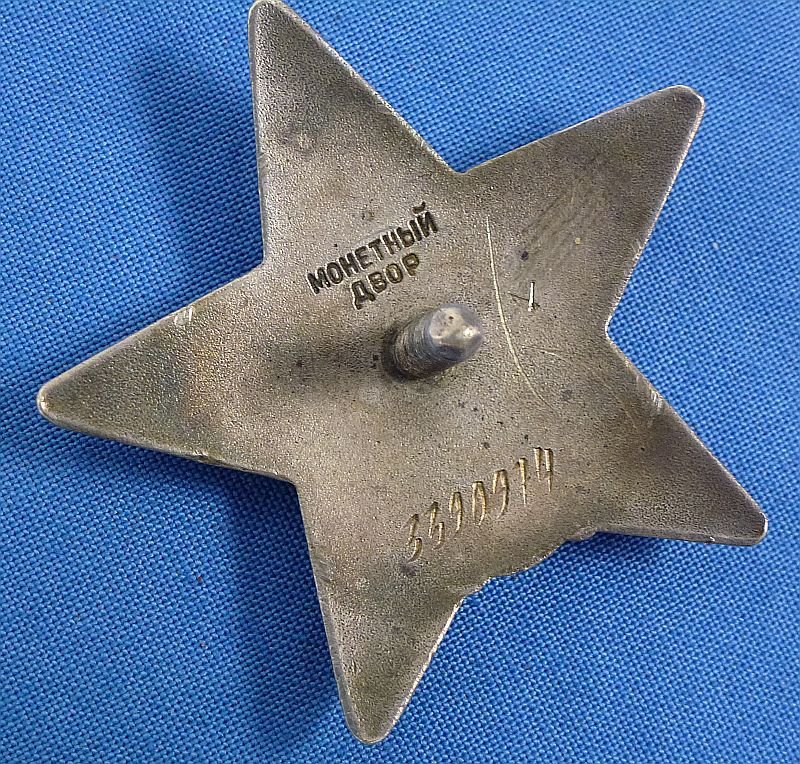 Cold War Era Soviet Order of the Red Star — image 3