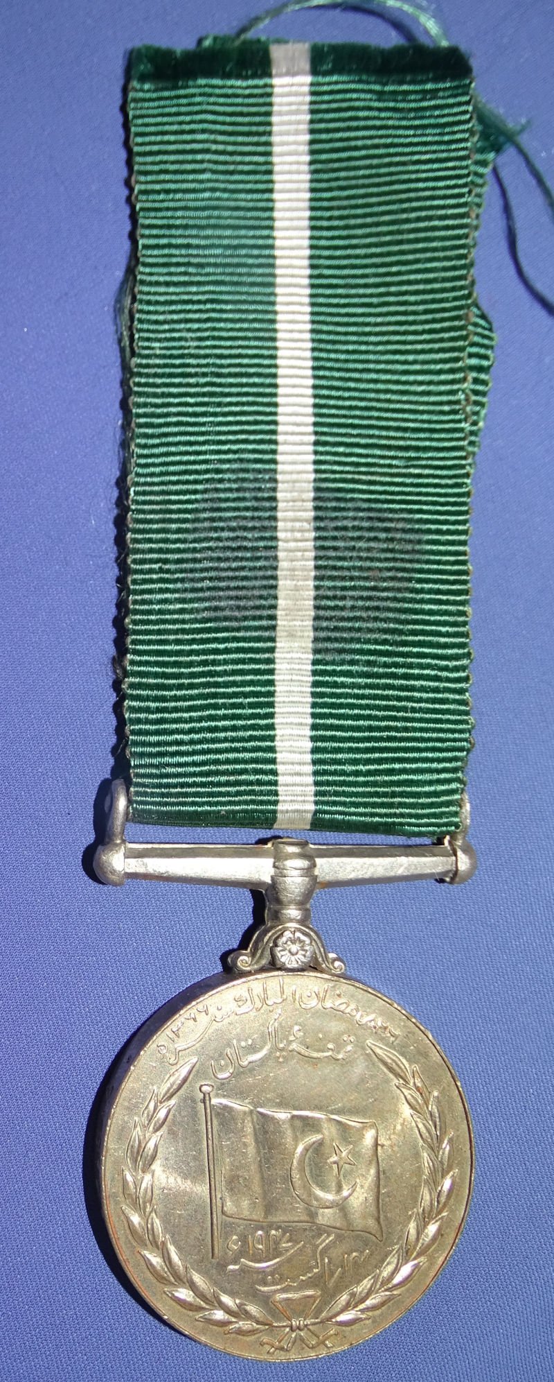 Pakistan Independence Medal — image 2