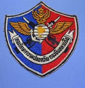 Thailand Marine Patch