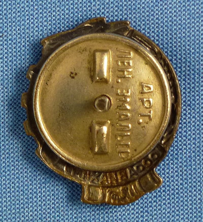 WWII Soviet Ready for PVHO 'OSOAVIAKHIM' (Chemical Defense) Badge (1939-1941) — image 2