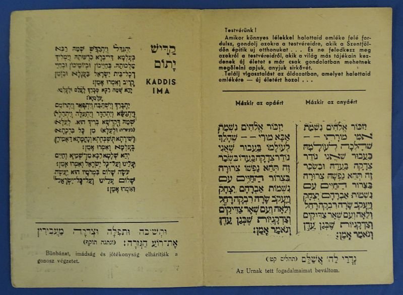 1943 Hungarian Jewish Prayer for the Dead — image 3