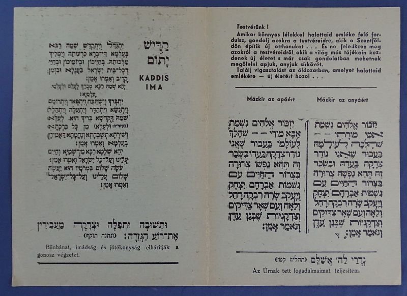1943 Hungarian Jewish Prayer for the Dead — image 3