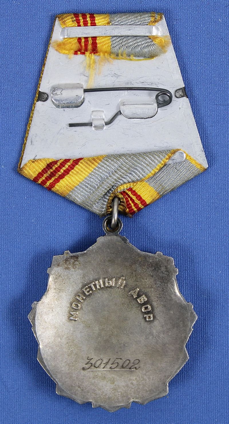 Soviet Order of Labor Glory Third Class — image 2