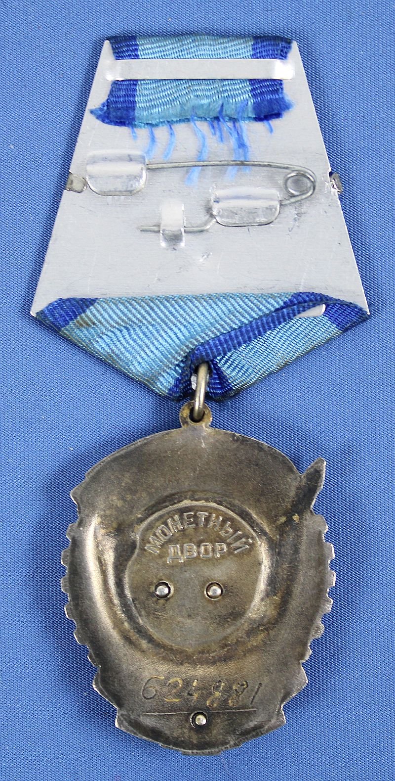 Soviet Order of the Red Banner of Labor — image 2
