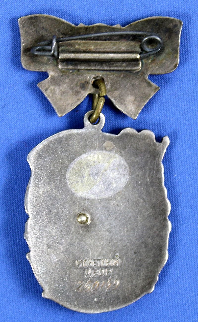 Soviet Order of Maternal Glory Second Class — image 2