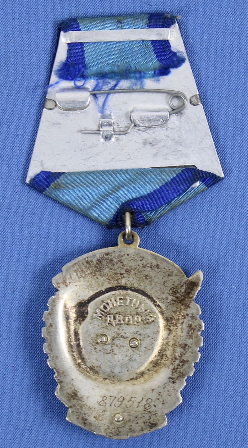 Soviet Order of the Red Banner of Labor — image 2