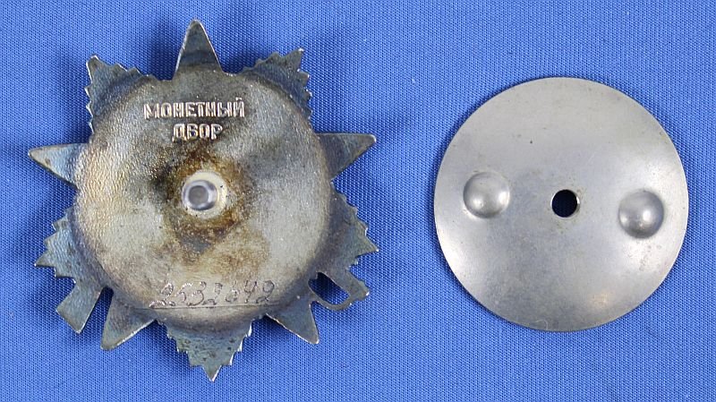 Soviet Order of the Patriotic War Second Class — image 2