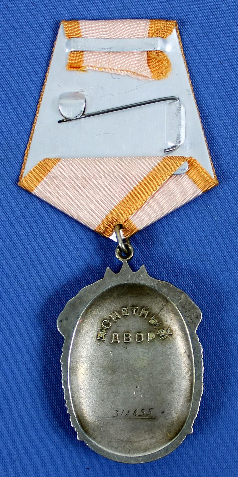 Soviet Order of the Badge of Honor — image 2