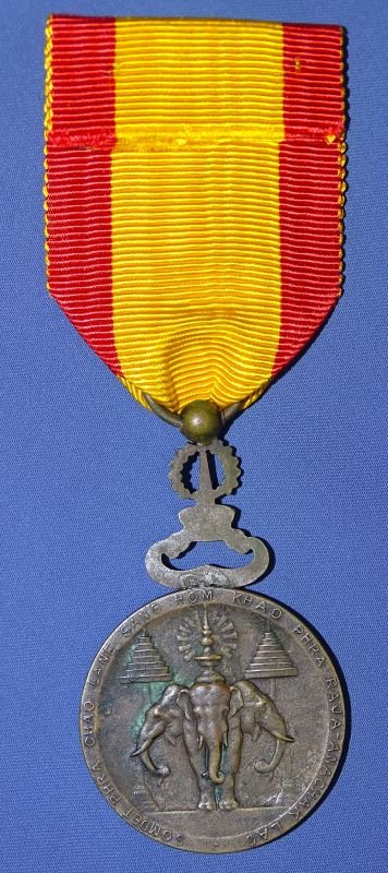 Laos Reign Medal of Savang Vatthana Bronze Medal — image 2