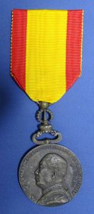 Laos Reign Medal of Savang Vatthana Bronze Medal