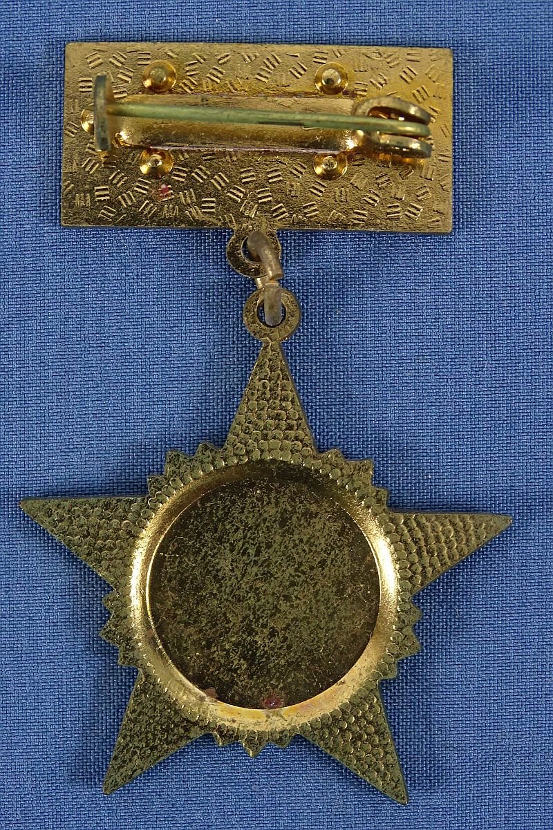 Laos Pathet Lao Medal for Five Years of the Communist Government — image 2