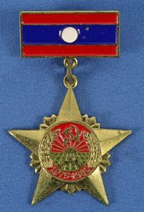 Laos Pathet Lao Medal for Five Years of the Communist …