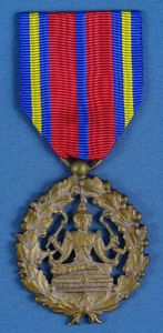 Kingdom of Cambodia 3rd Class Labor Medal in Bronze