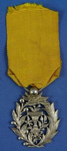 Kingdom of Cambodia Royal Order of Moniseraphon 5th Class