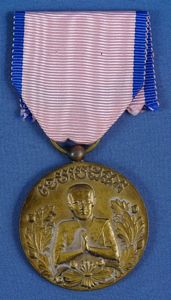 Kingdom of Cambodia 3rd Class Khemara Patekar Medal of Cambodian …