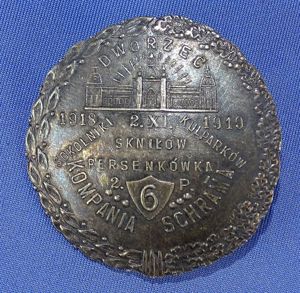 Badge of the Members of the Schram Company of the …