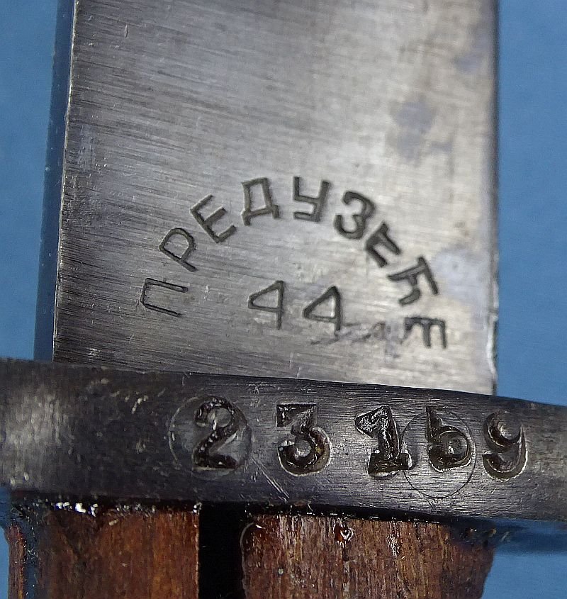 Yugoslavian Model 1924 Short Bayonet with Matching Numbers and Frog — image 6