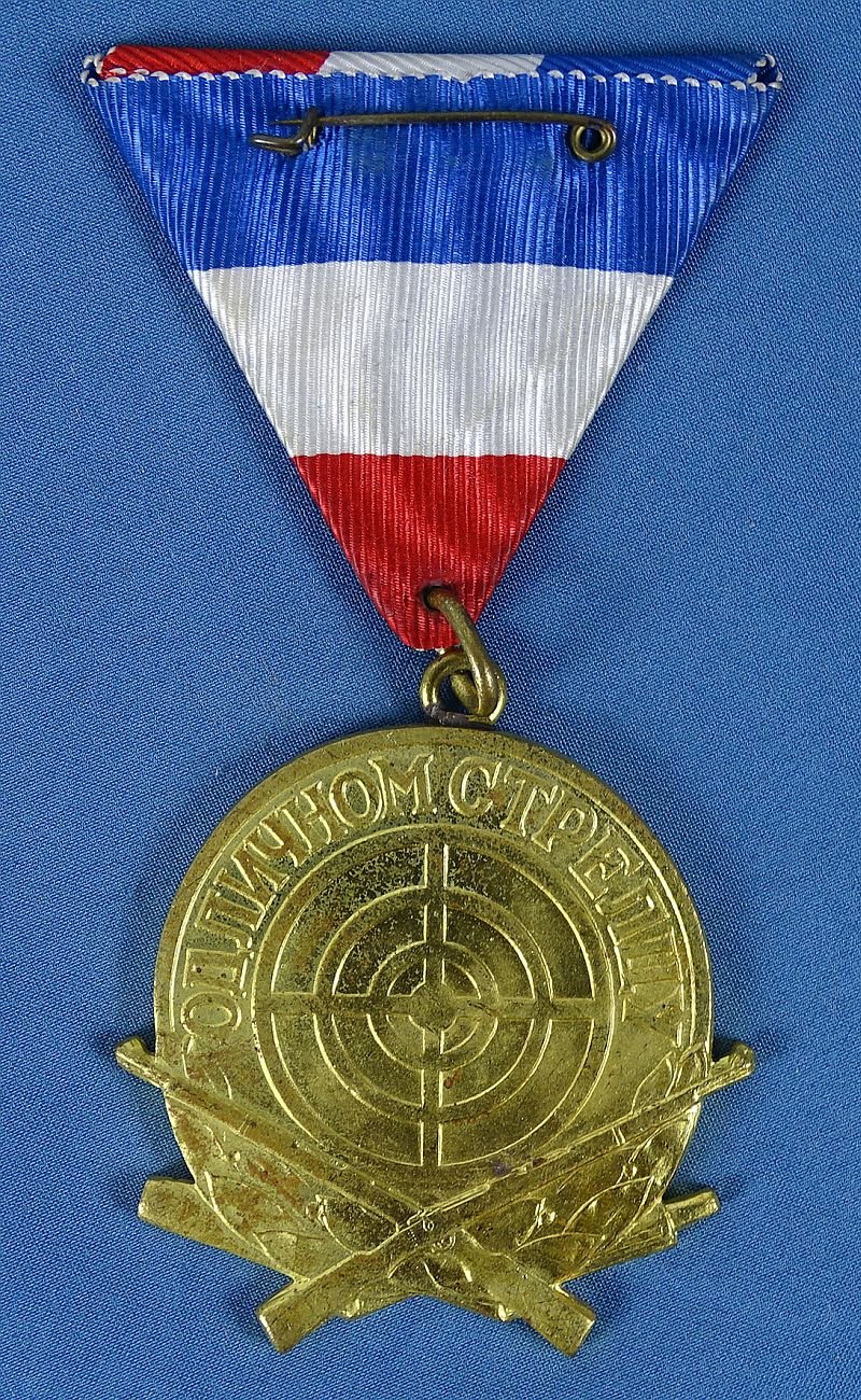 Socialist Yugoslavia Excellent Marksman Medal — image 2