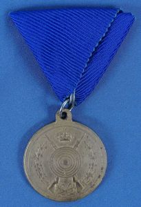 1927 Pattern Yugoslavian Military Marksmanship Medal