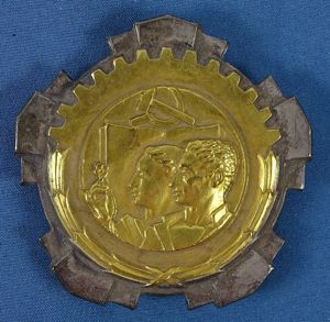 Yugoslavian Order Of Labor 2nd Class