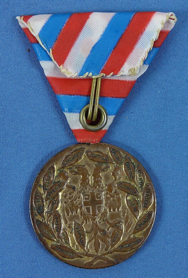 1912 Serbian Medal for the Liberation of Kosovo — image 2
